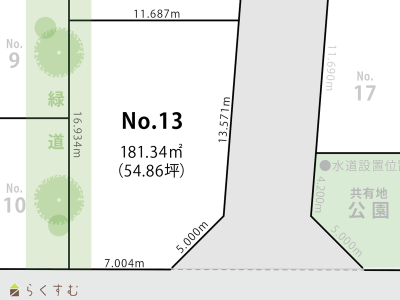 三和町分譲地（柏崎エコタウン）№7