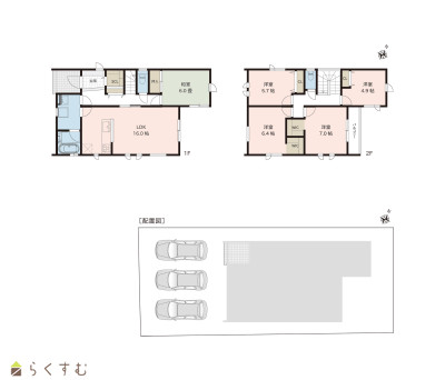 柏崎市松美2丁目（C棟）テイラーハウス